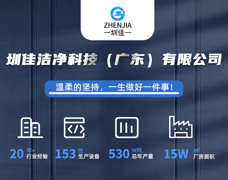 不鏽鋼底座（zuò）