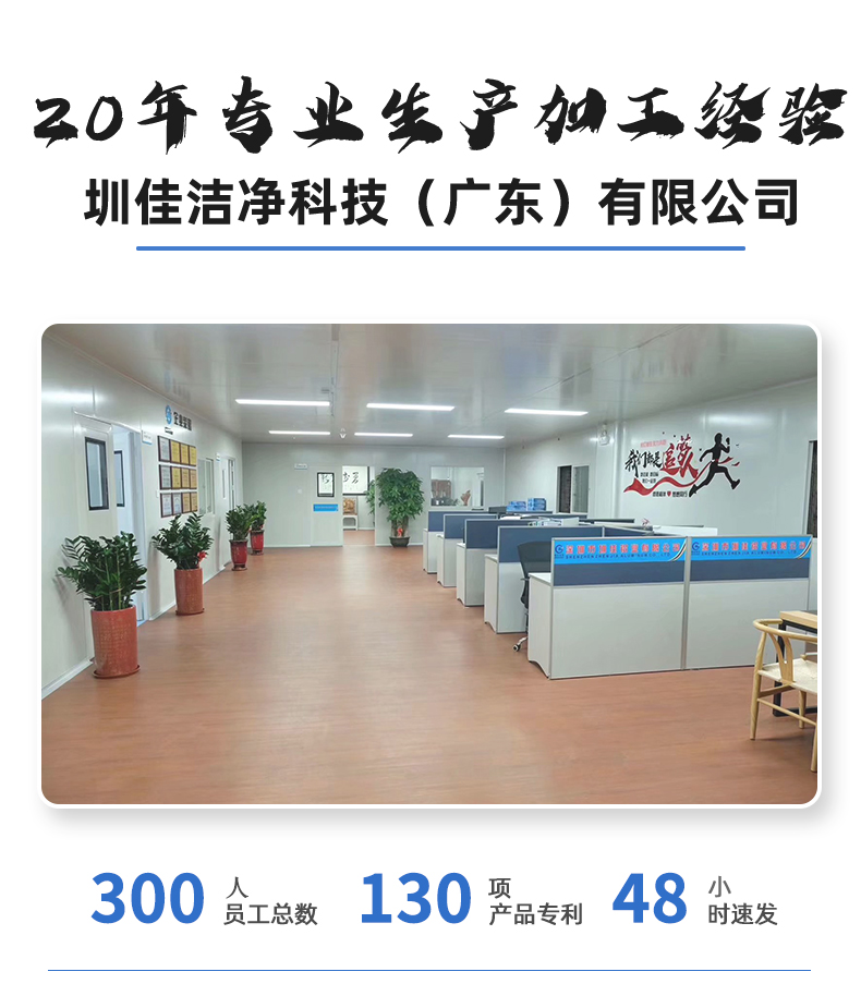 不鏽（xiù）鋼底座