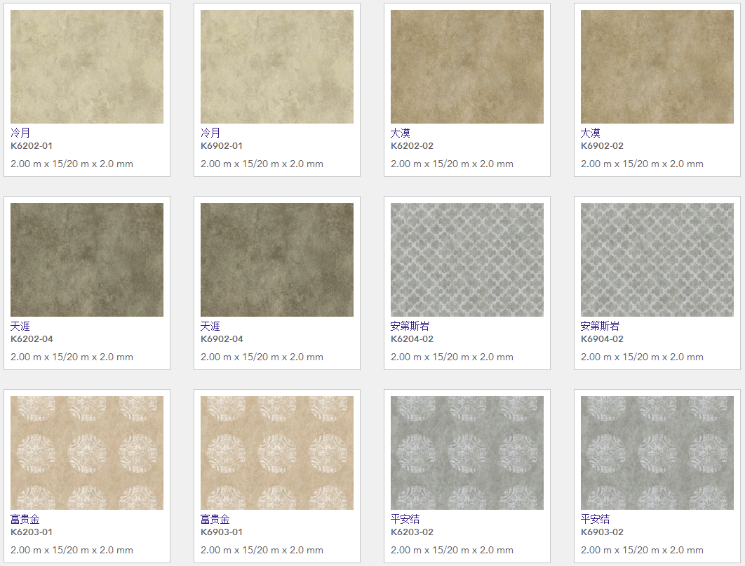 鋁型（xíng）材