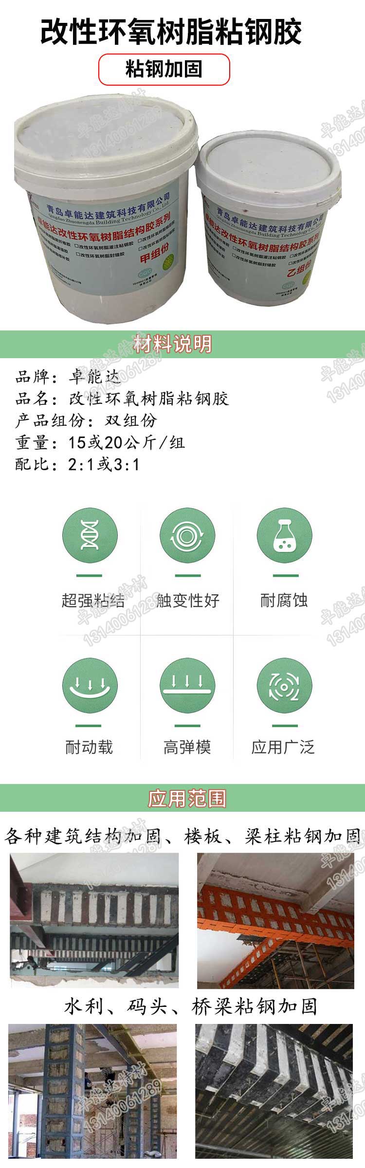 詳情（qíng）-2.jpg