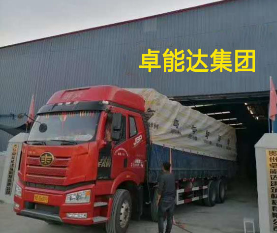 關於我們