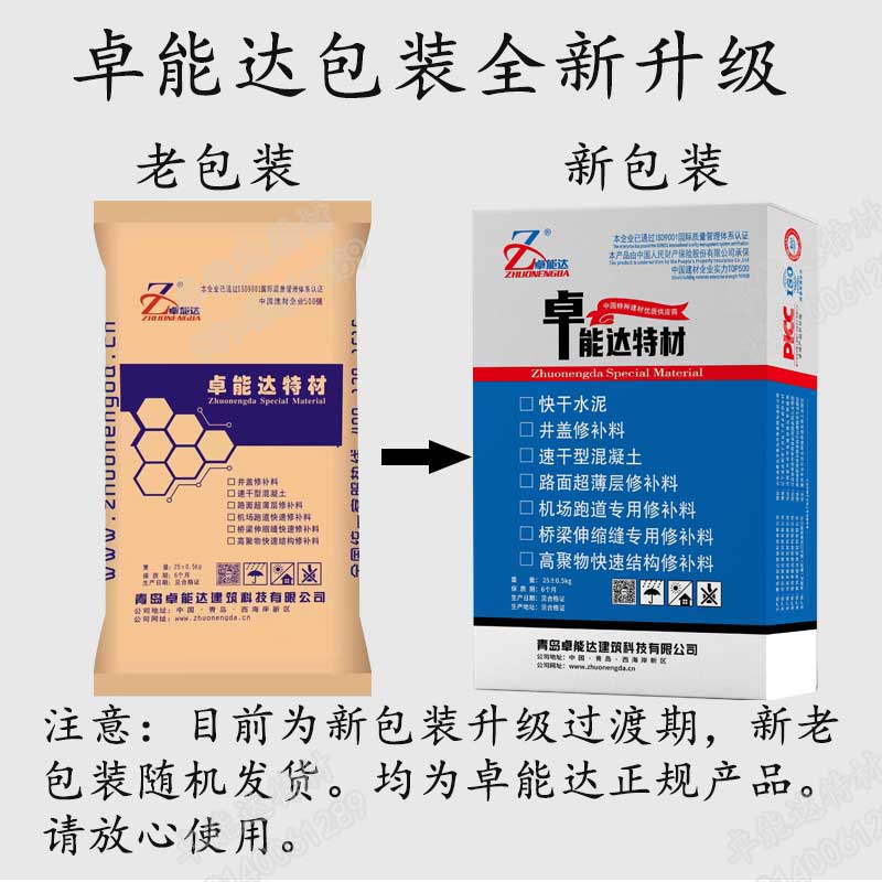 薰衣草研究所app新（xīn）包裝